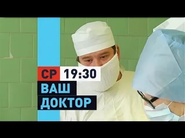 Шоу передача врачи против интернета. Камерон фоус. Врачи против интернета. Доктор анонсы. Шон мерфи хороший доктор хирург.