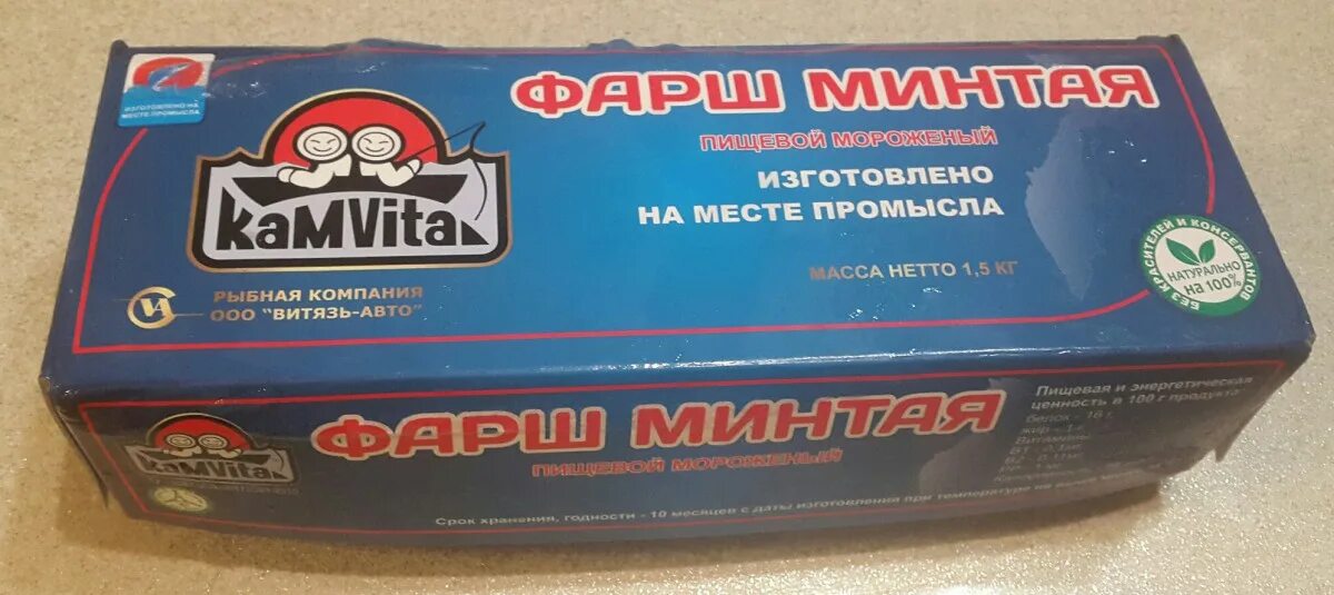 Минтай окпд. Минтай фарш. фарш минтая kamvita. фарш минтая 0,6кг. рыбный фарш в упаковке.