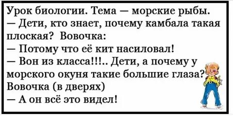 Слушать анекдоты без мата самые смешные