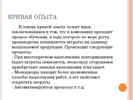 Идея заключается в том