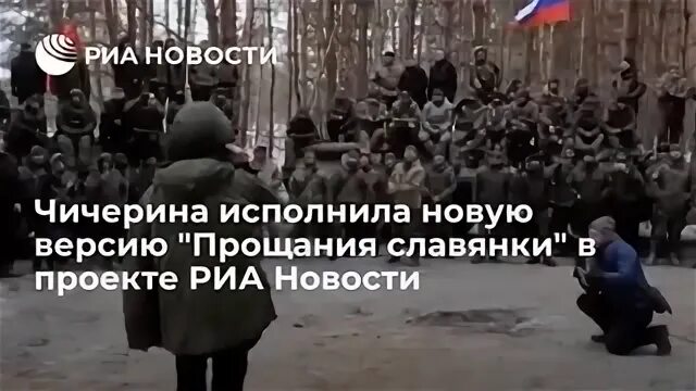 Слушать славянку со словами