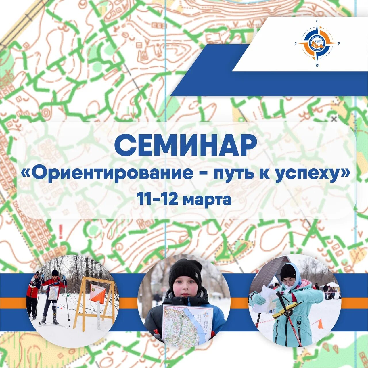 Краевой центр туризма и краеведения. Сурок оренбургский областной детско-юношеский многопрофильный центр.