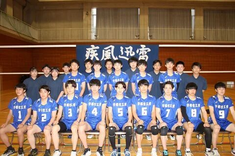関 東 大 会 2022 男 子-宇 都 宮 工(栃 木 県 ③) 