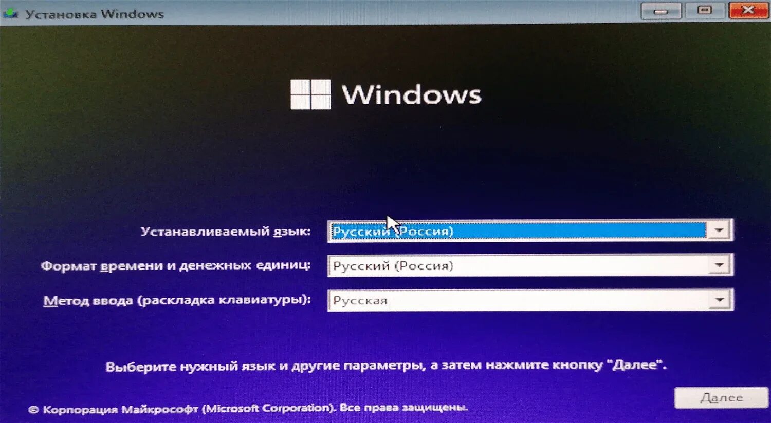 Windows 7 установка windows 11. Установщик виндовс 11. Как установить Windows 11. Windows 11 без TPM. Windows 11 без TPM И secure Boot.