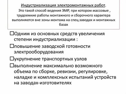 Современный этап характеризуется