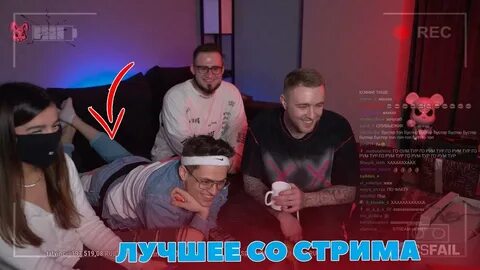 Премия стримеров бустер
