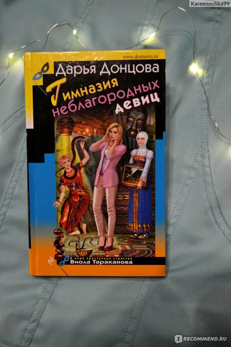 Читать книгу пустышка 7
