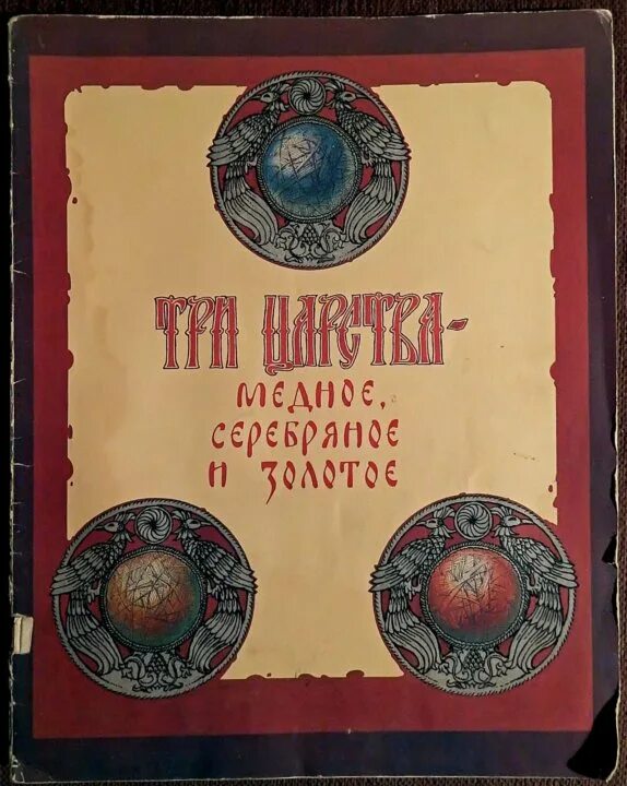 Пол был усыпан железными медными серебряными ключами. Пол был усыпан железными медными серебряными ключами