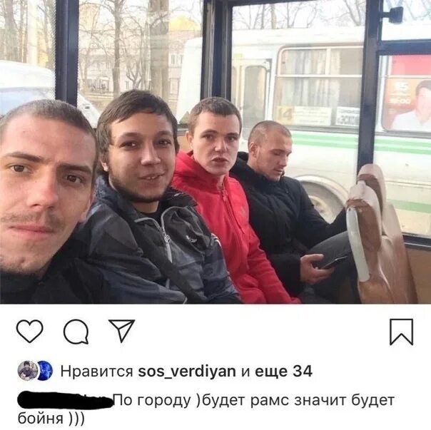 Рамсы значение. Будет рамс значит будет бойня. рамсы стрелки фото прикол. решаю проблемы стрелки рамсы прикол фото.