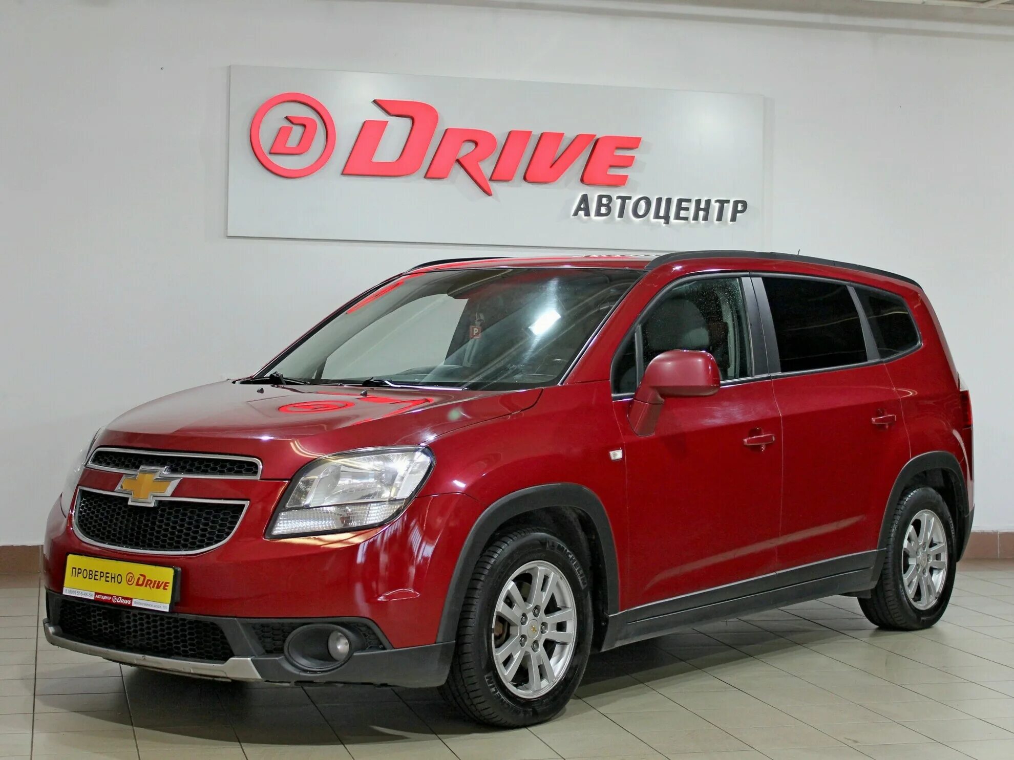 С. Шевроле trailblazer 2013. Шевроле авито петербург. 4 турбо 2016 года 2 поколения схема сборки. Шевроле авито петербург.