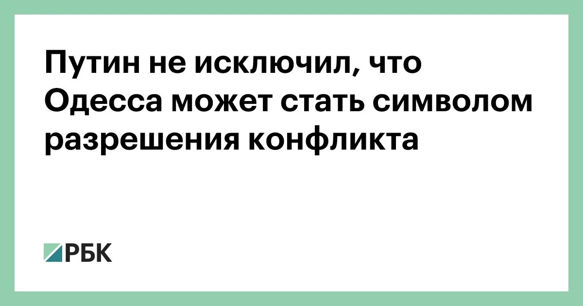 Что такое не исключено. Что такое не исключено