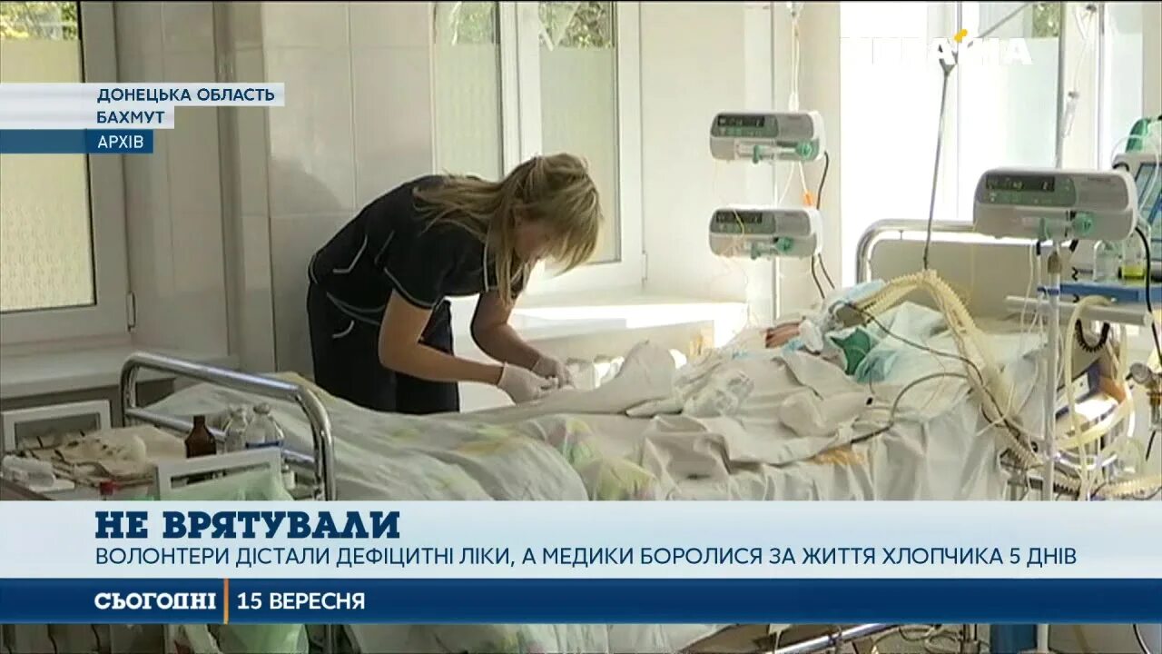 Спасла 8 детей. Спасла 8 детей. Детский сад в боровском районе калужской области тонет в лужах. Жінка рятує свою дитину під кулями. Ребенок на карнизе.