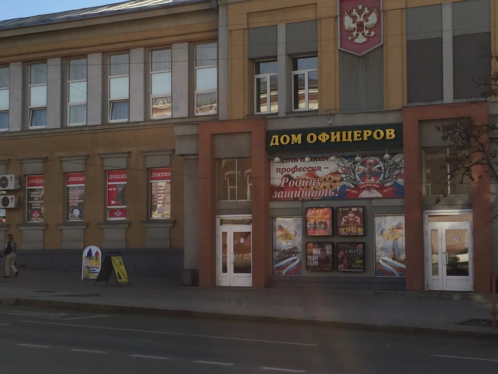 Дом офицеров шостаковича 7. Музей дома офицеров новосибирского гарнизона. Дом офицеров новосибирского гарнизона. Дом офицеров самарского гарнизона. Самара окружной дом офицеров концертный зал.