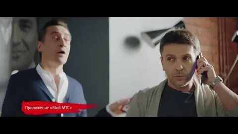 Кто снимается в рекламе мтс вместе