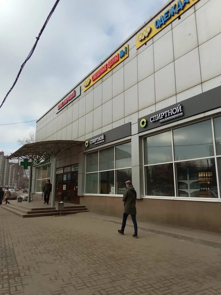 радуга, зеленоград, к2003. фок радуга зеленоград. театр радуга зеленоград. радуга зеленоград медцентр. радуга зеленоград 20.