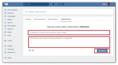 Как узнать номер по контакту