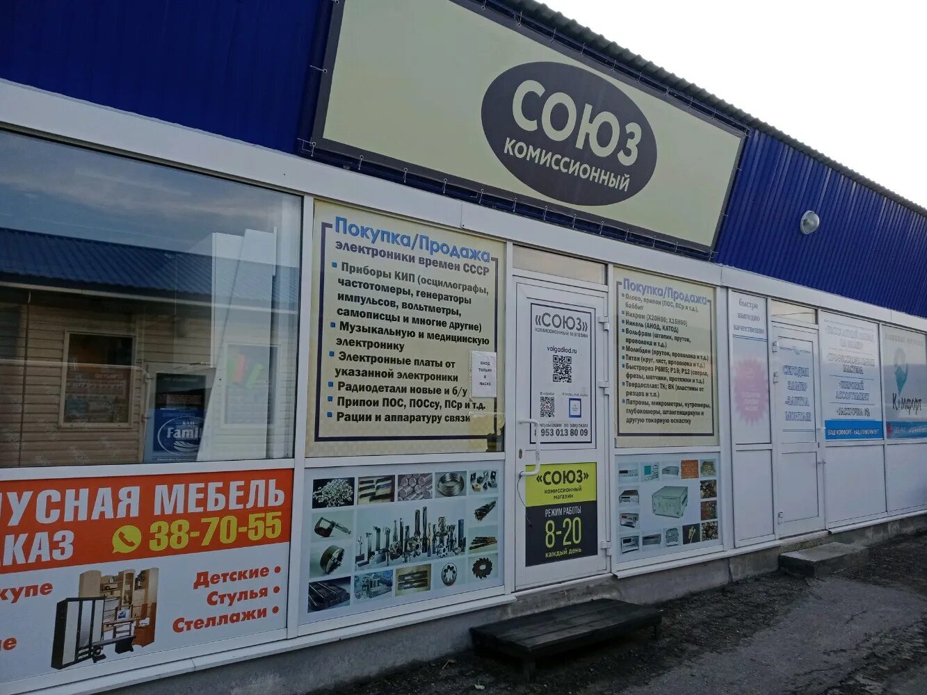 Фортуна плюс московский просп 40б чебоксары отзывы. Фортуна плюс московский просп 40б чебоксары отзывы. Фортуна плюс московский просп 40б чебоксары отзывы. 40б. Чебоксары, московский проспект, д.