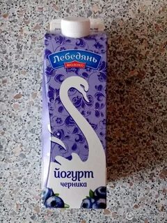 Лебедянь молоко