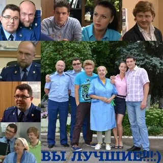 Прокурорская проверка 2024