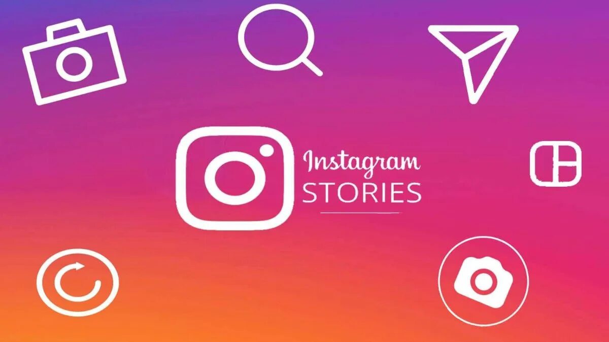 функционал инстаграмма. интернет стори. Mediastore. Instagram история. Instagram stories.