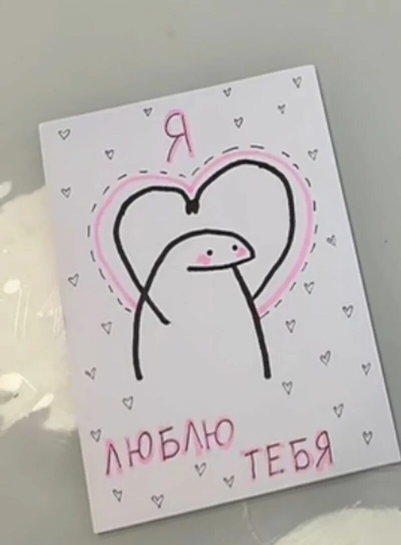 Как сделать милую открытку