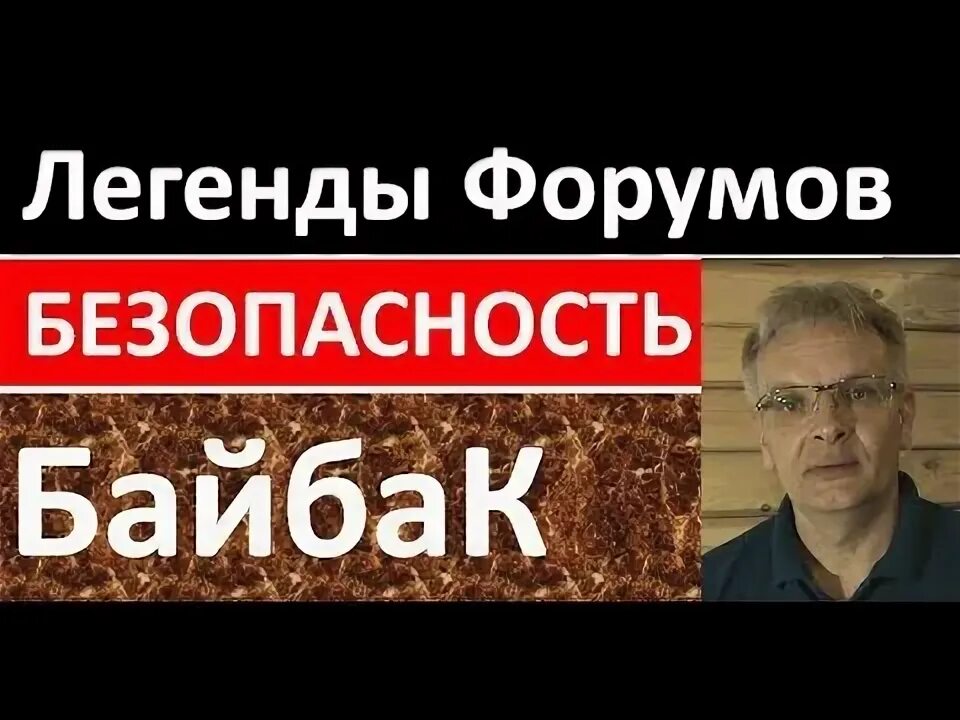 Азбука винокура проект для начинающих самогонщиков инструкция. Форум легендарного. Легендарные треки. Группа форум 1999 - легендарные песни. Звания в мобайл легенд.