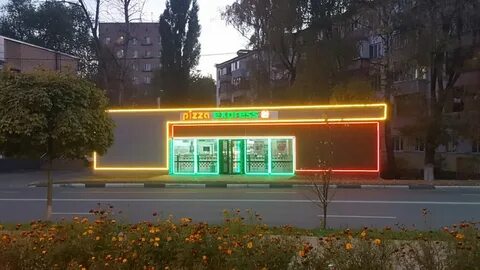 Pizza express 24 ул михалевича 16а