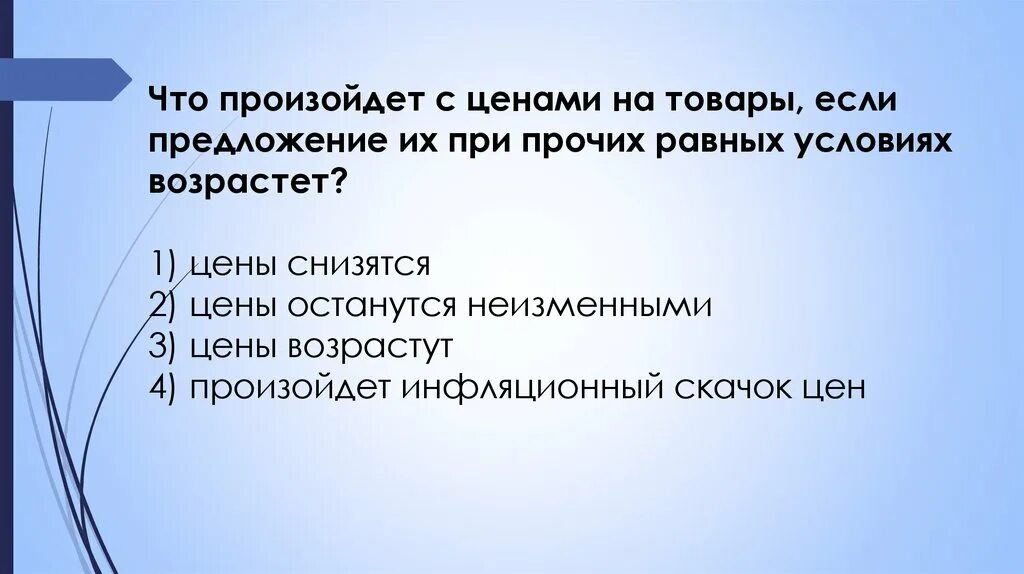 Решение уравнений с дробями как решать. Как решить уравнения дроби на дроби. Фильтр элементов битрикс. Решение задач на символьные. Добавленная стоимость это.