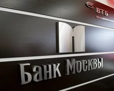 Банк москвы фото