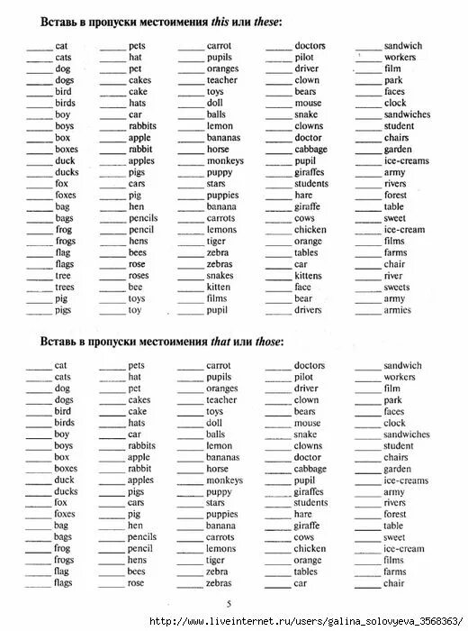 5 примеров по английскому языку Pin by Suhovarov Andrey on English English words, English language, Learn englis