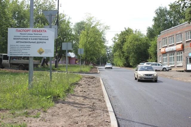 кирова 115 новокузнецк. магазин часов. телегина 30 ижевск сервисный центр. ремонт дорог ижевск. где ремонтируют ижевске.