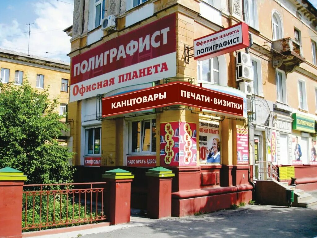 дом купца комиссарова нижний тагил. соцзащита нижний тагил карла маркса. парабар нижний тагил. управление соц политики нижний тагил карла маркса 42. карла маркса 42 нижний тагил.