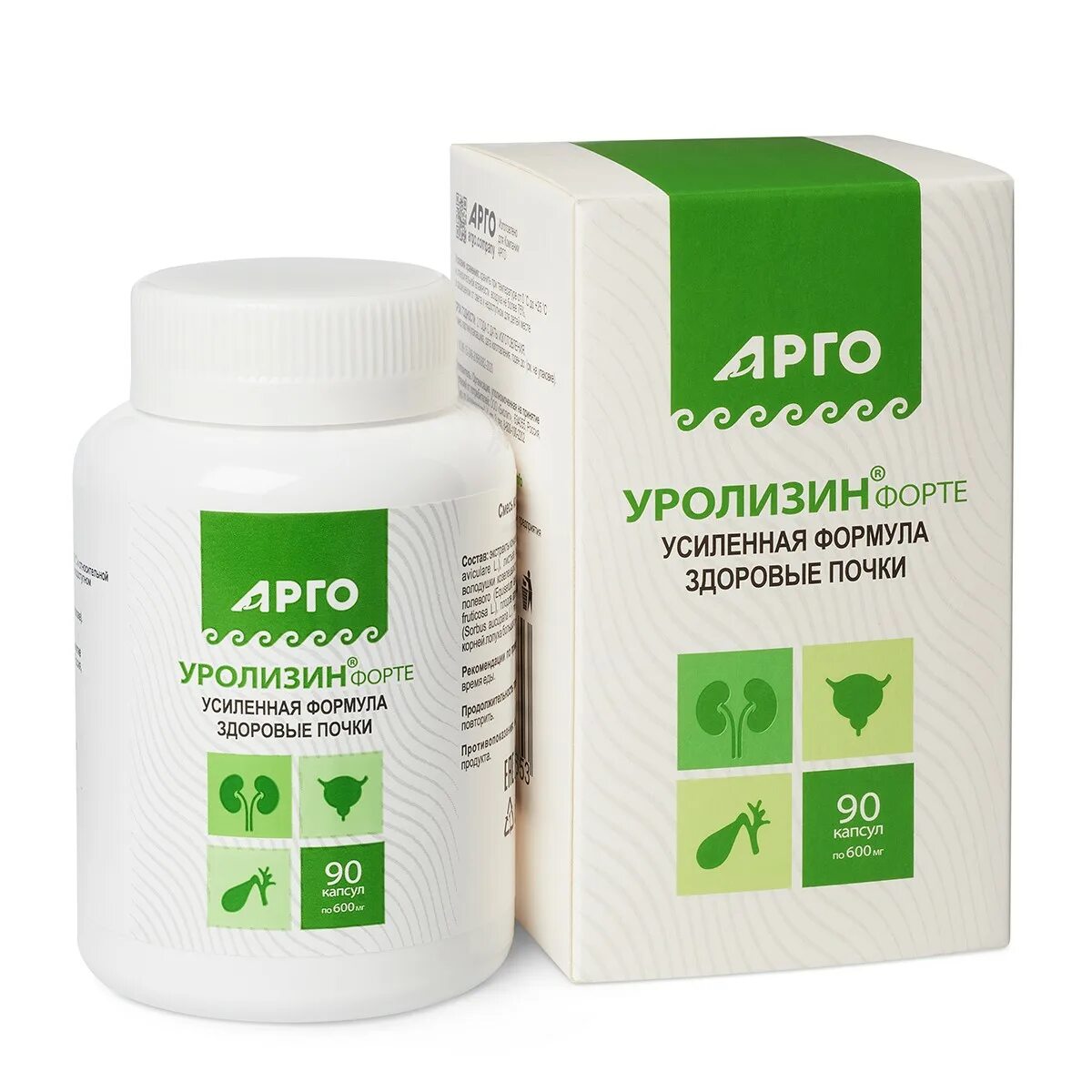 Уролизин арго. Уролизин арго. Уролизин. Уролизин гранулы. Уролизин арго.