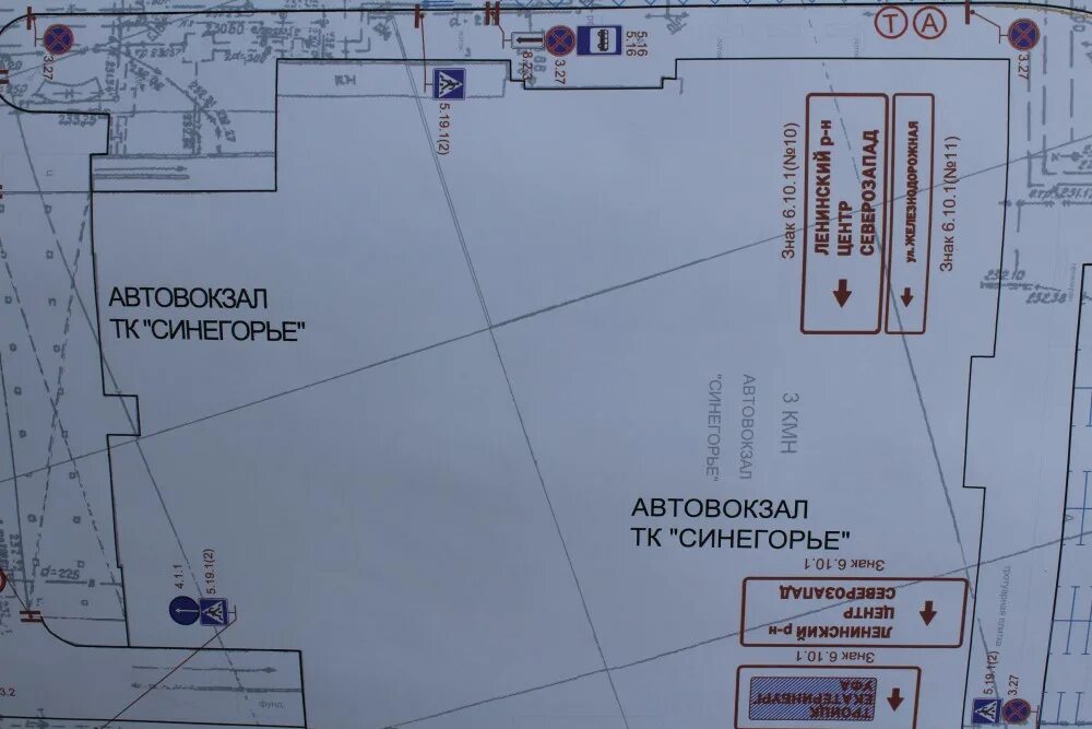 Вокзал южные ворота челябинск. Челябинск южный автовокзал синегорье. Справочная автовокзала синегорье. Синегорье челябинск автовокзал. Жд вокзал челябинск синегорье.