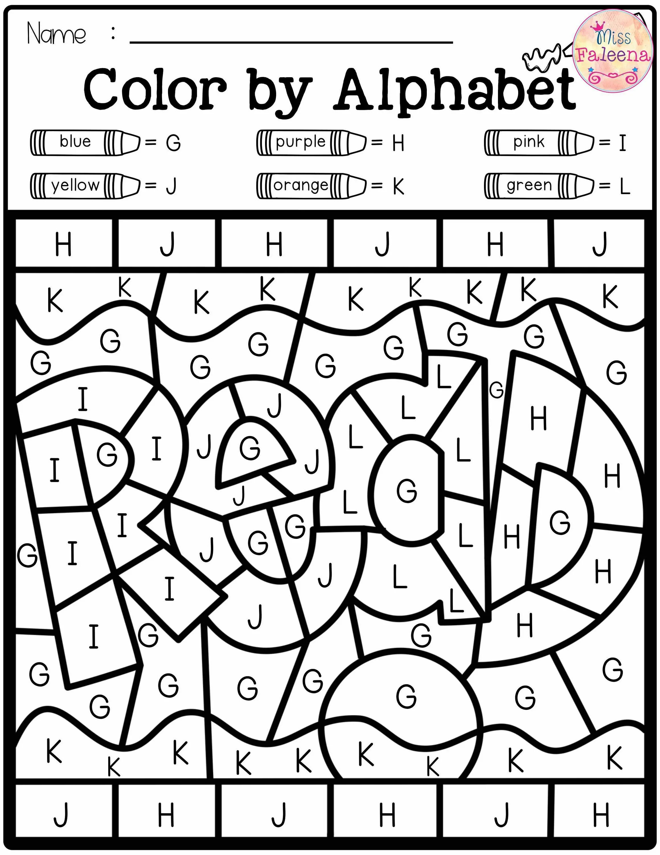 Do a s a p. Раскраска find the Letter. Алфавит английский Worksheets. Alphabet Worksheets для детей. Буква a Worksheets.