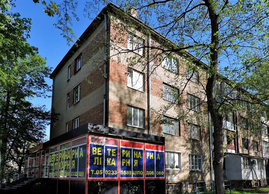 Харьковская ул д 4 к 3. Харьковское шоссе 10 новочеркасск. Харьков ул чкалова 32а фото. Героев труда 12. Чкалова 32.