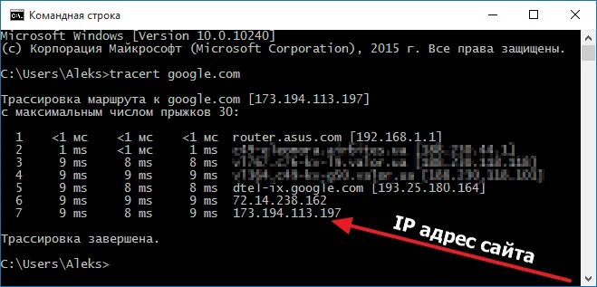 Сервер домена айпи. Сервер домена айпи. Dns сервер как выглядит. Сервер домена айпи. Сервис туннелирования позволяет реализовывать.