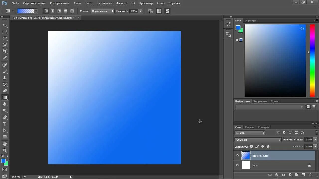 Как создать область в фотошопе. Слои для фотошопа. adobe photoshop слои. работа со слоями в фотошопе. векторный слой в фотошоп.
