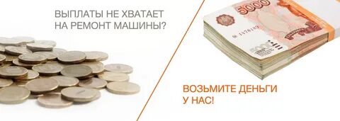 Долги страховых