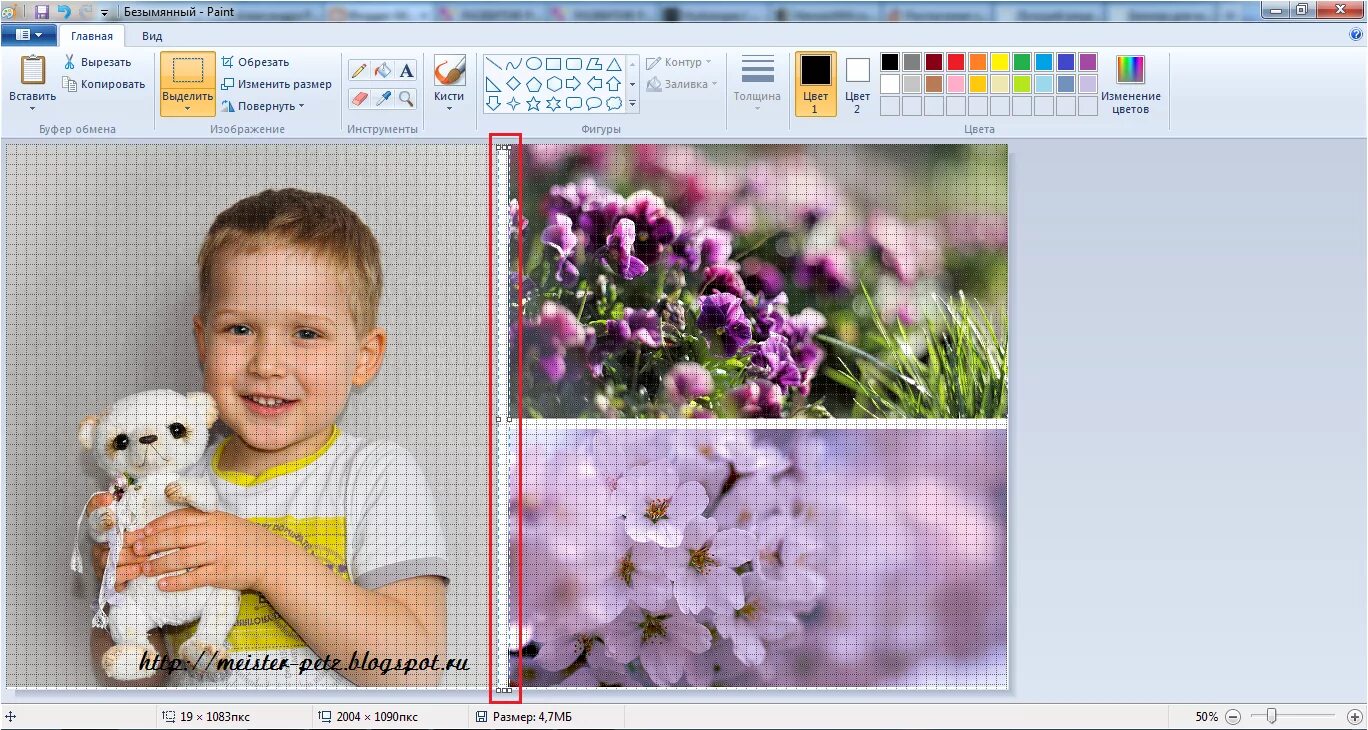Как в капкат сделать коллаж. Фотоколлаж paint. коллаж в paint. коллаж из фотографий в paint. как сделать коллаж в паинте.