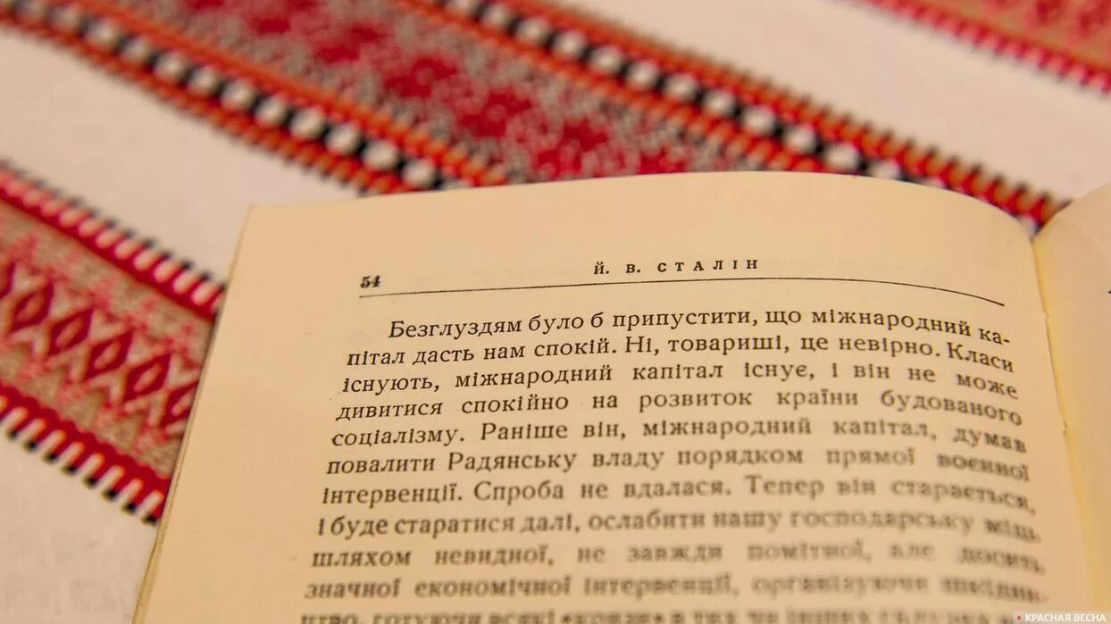 Украинский язык купить. Украинские книги. Книги на украинском языке. Украинская книжка. Книга про Украину.