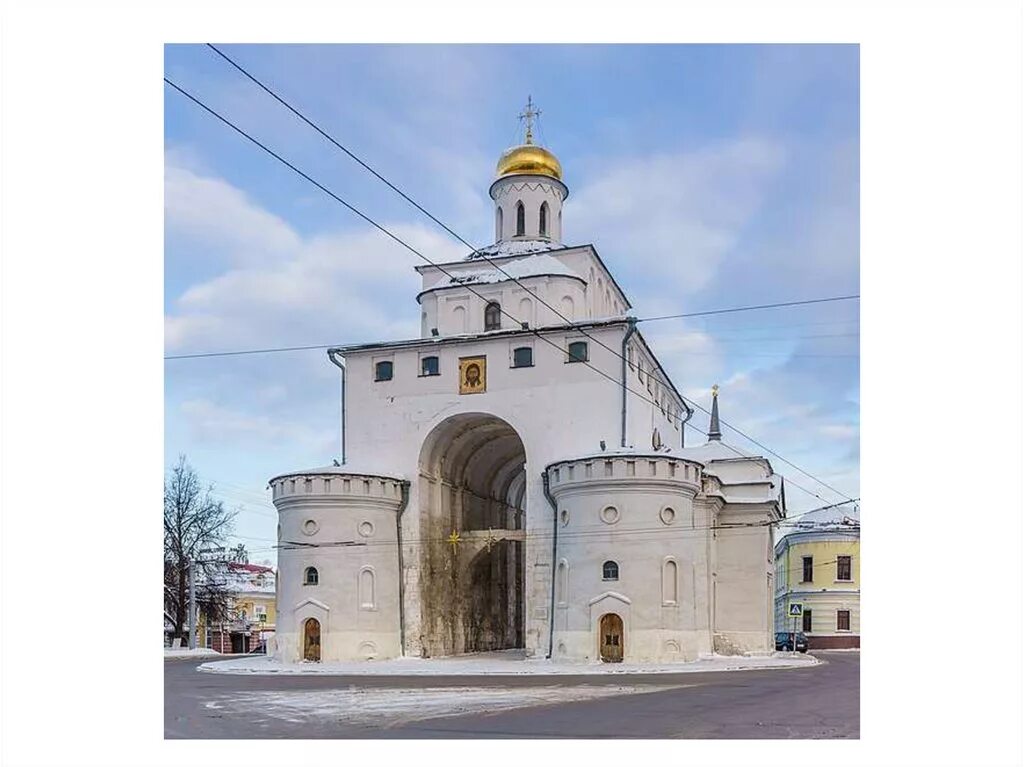 В каком городе находится памятник золотые ворота. Золотые ворота Андрея Боголюбского во Владимире 1164. Золотые ворота Владимиро Суздальское княжество.