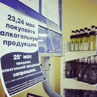 Алкоголизм ижевск