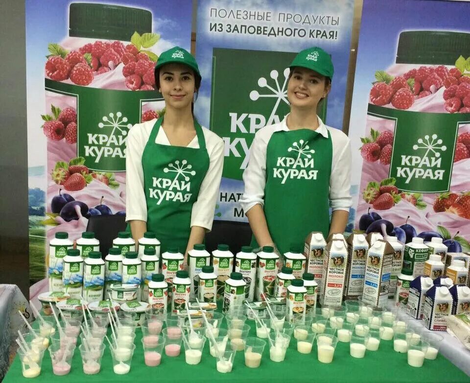 Башкирские продукты