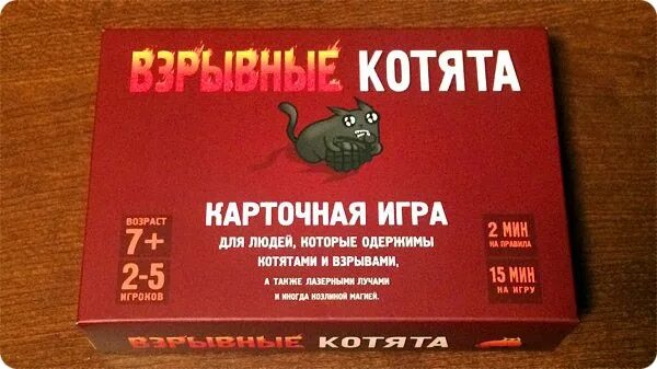 Котятами дополнение