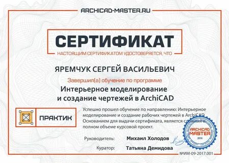 Бесплатные курсы с выдачей сертификата москва