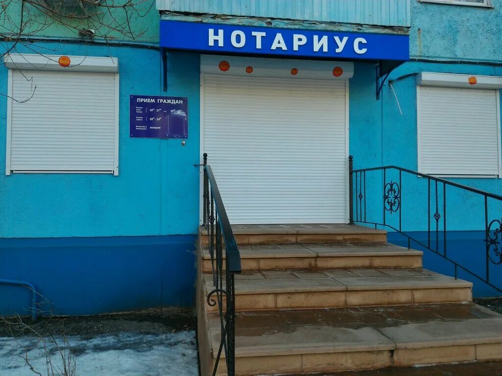 1, астрахань,. Нотариус астрахань савушкина 29. Астрахань работа нотариуса. Астрахань работа нотариуса. Ул яблочкова астрахань.