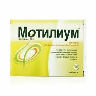 Метеоризм таблетки помогают