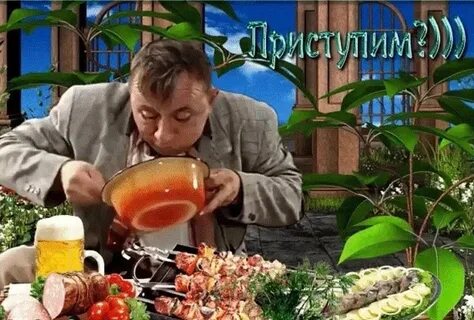 Хорошего дня мужики видео