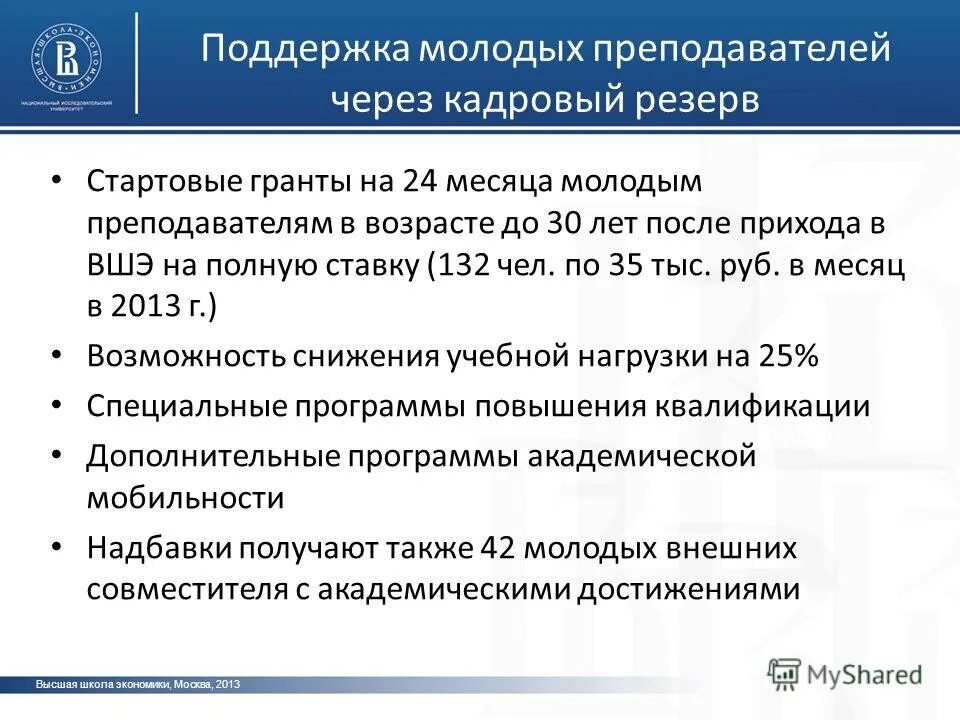 Приказ на расценку лекарственных препаратов. Доплаты в севастополе. Код доплаты. Доплаты в севастополе. Торговая наценка на лекарственные препараты.